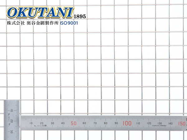 ステンレス 溶接金網 ファインメッシュ ワイヤーメッシュ SUS304 線径1.2mm 目開き8.8mm ピッチ10mm 幅1000mm 長さ5m 