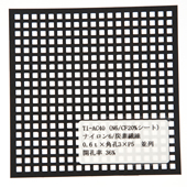 0.6t×方孔3×P5　并列　空间率36%