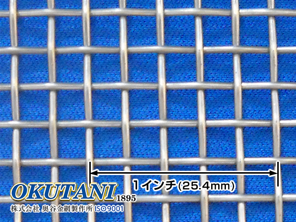 超特価 ノースウエスト産業用金網 溶接ステンレスファインメッシュ 線径０．８ｍｍ