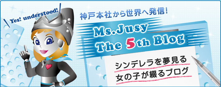 Ms.Jusy The 5th Blog 
