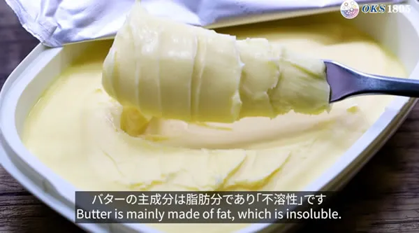 バター（動物性油脂）洗浄事例