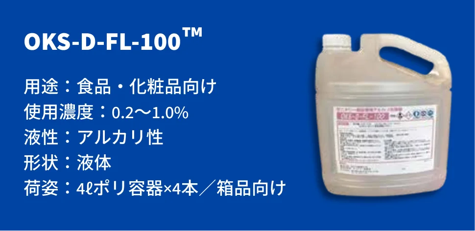 OKS-D-FL-100