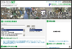 OTA-TECH.NET 大田区製造業検索ポータル