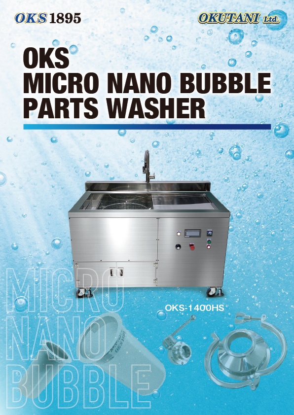 OKS MICRO NANO BUBBLE PARTS WASHER