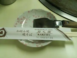 20130427_141419
